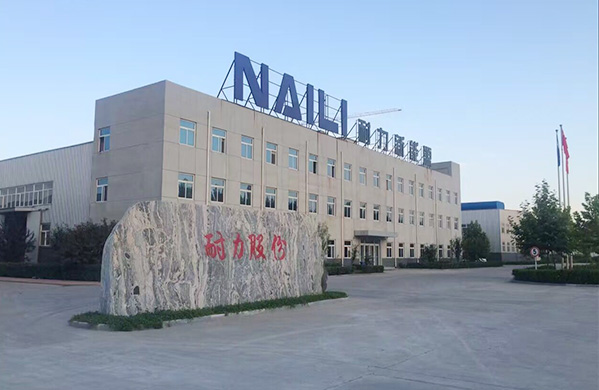 Highlights of NAILI Co., Ltd.