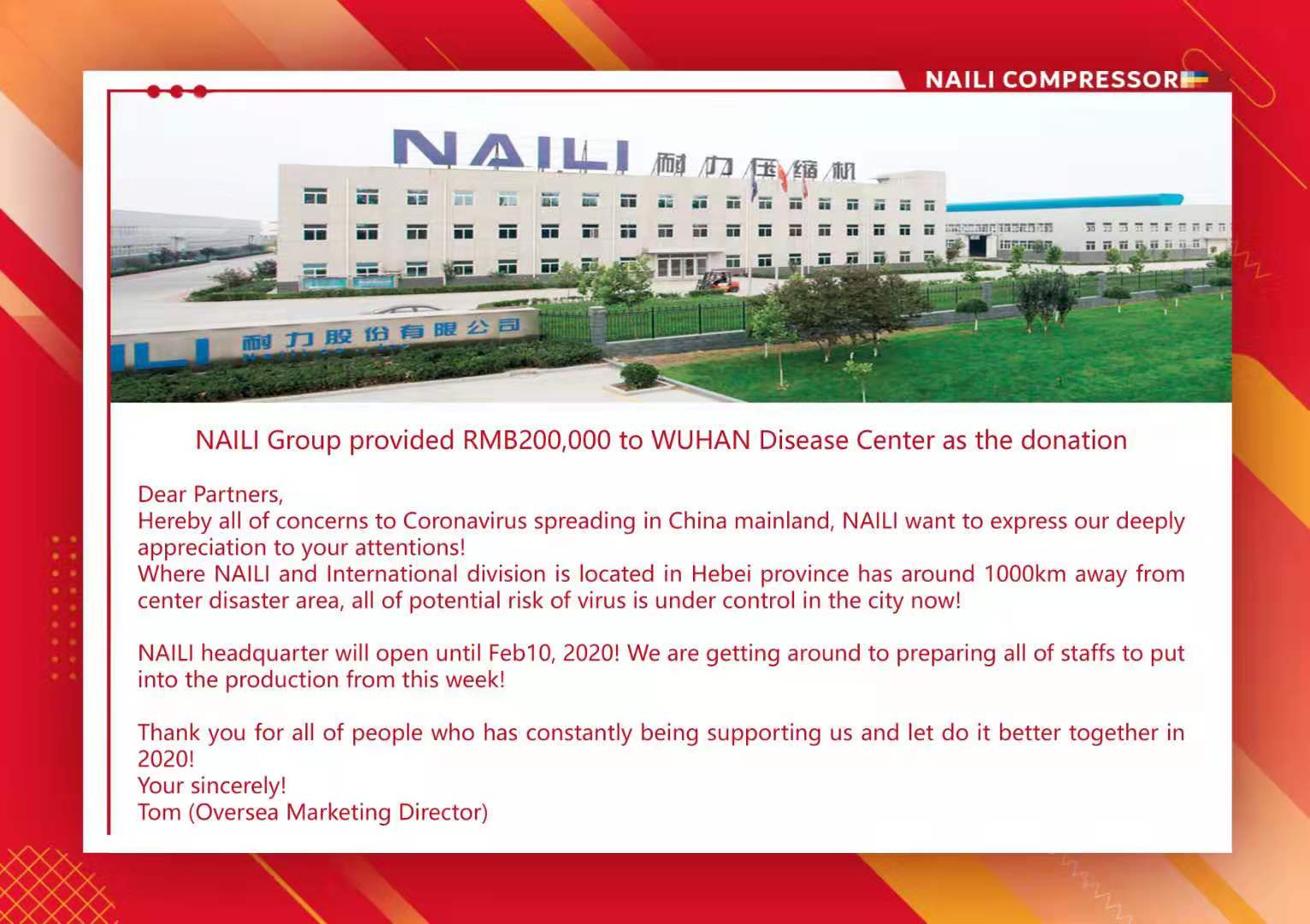 Announcement of NAILI opens in 2020