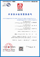 Certifications