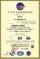 Certifications